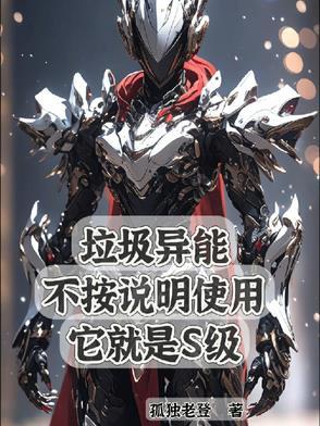 垃圾能是可再生能源吗 垃圾能是可再生能源吗