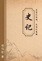 史记的作者是谁 史记的作者是谁