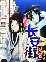 唐人街探案1高清免费观看完整版 唐人街探案1高清免费观看完整版