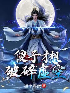 10万年后的我 10万年后的我