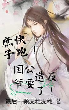 穿越大唐开局震惊了 穿越大唐开局震惊了