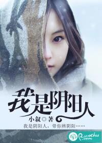 我是阴阳人容丹枫是好人还是坏人 我是阴阳人容丹枫是好人还是坏人