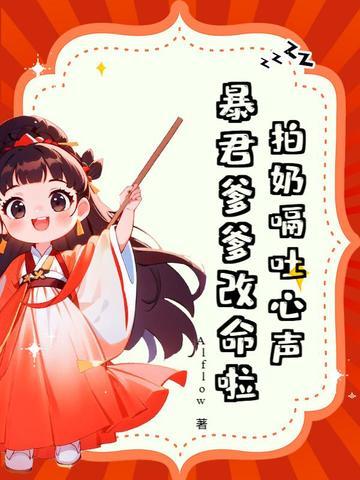 拍嗝吐奶还要继续拍吗 拍嗝吐奶还要继续拍吗