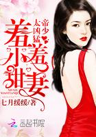 乖乖就擒 乖乖就擒