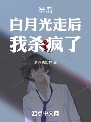 我杀疯了! 第701章 我杀疯了! 第701章