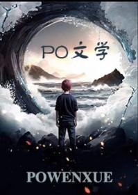 我捡垃圾养你啊小哥哥主角谁是向导 我捡垃圾养你啊小哥哥主角谁是向导