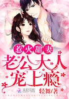 宠上瘾! 轻舞 宠上瘾! 轻舞