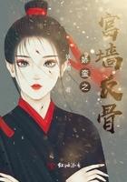 娇蛮公主 娇蛮公主