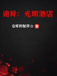 光明度假型酒店 光明度假型酒店