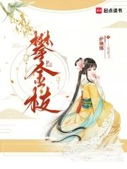 短剧另攀金枝 短剧另攀金枝