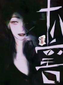 十八洞是什么地方 十八洞是什么地方