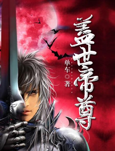 全能夫人飒爆了免费阅读