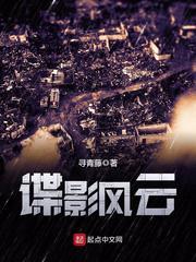 异界建筑师金修豪