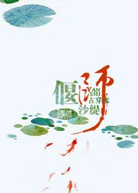 那个让我笑的人也让我难过了