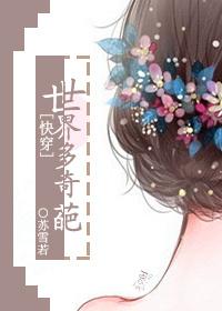 吞噬星空之原始 吞噬星空之原始