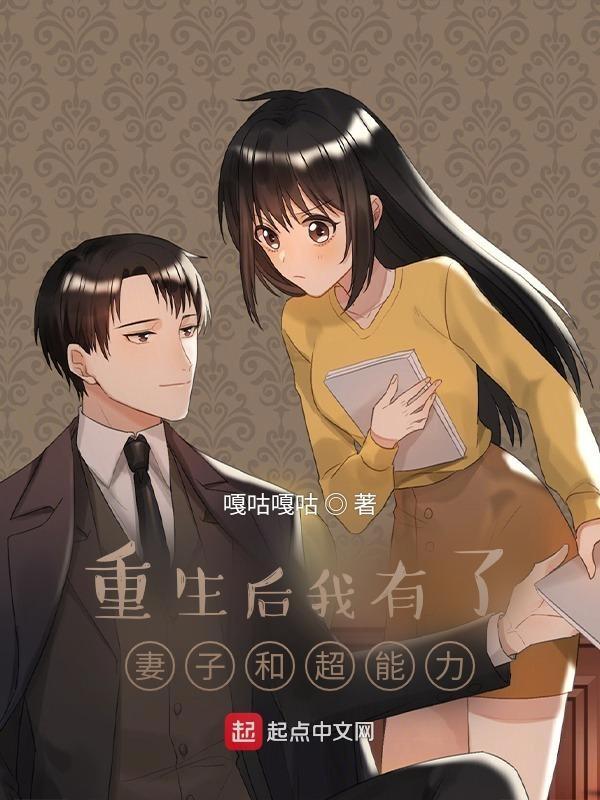 我老公是我们班主任 我老公是我们班主任