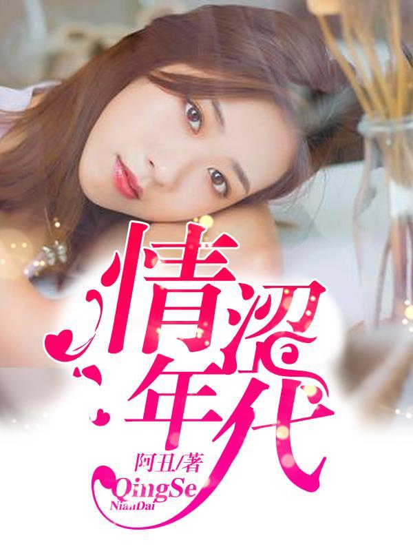 回到明末当帝王免费 回到明末当帝王免费