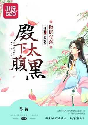 我的冰冷大小姐免费版