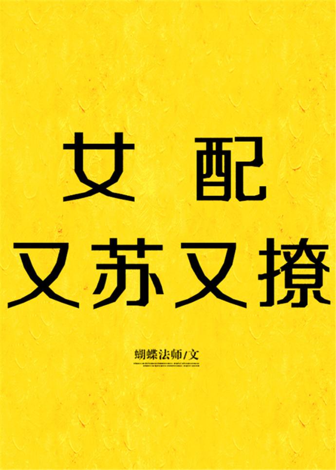 养食梦貘的人能活多久