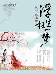 一把破刀一蓑青衣