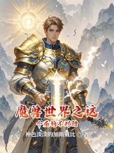 六道全集 六道全集