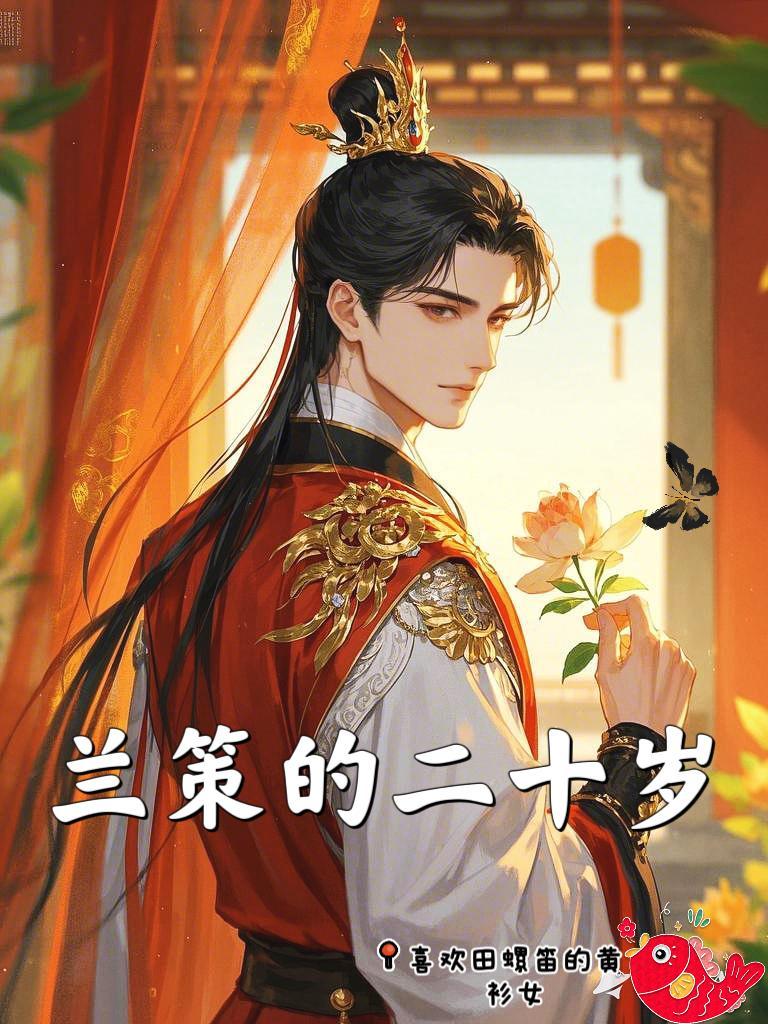 火影之 最新章节 无弹窗 火影之 最新章节 无弹窗