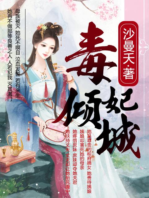 鸢尾花话语花语