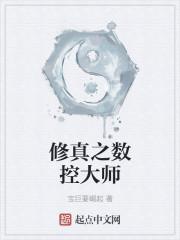 我的前任全是巨星漫画 我的前任全是巨星漫画