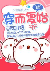 特工医妃战神王爷很腹黑 特工医妃战神王爷很腹黑