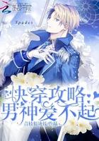 苏皖笙陆臻铭全文免费阅读你是我心心念念的未来 苏皖笙陆臻铭全文免费阅读你是我心心念念的未来