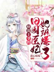 我在仙域开农场