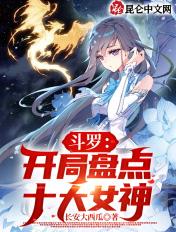 提前一道纪登陆洪荒最新